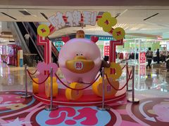 -IPARK购物中心