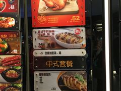 菜单-大家乐(广州荔湾领展广场店)