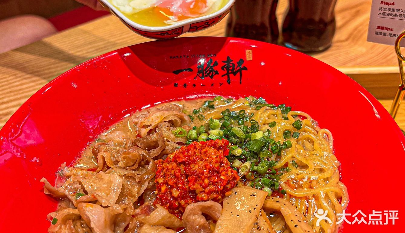 武汉新店｜随便点都不踩雷的一豚轩🍜 