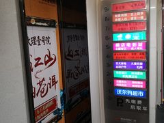 -昆百大泰业城