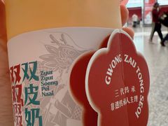 杨枝甘露双皮奶-南信牛奶甜品专家