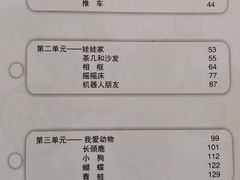 -乐博乐博少儿编程·机器人编程·信息学竞赛(未央校区)