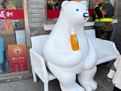 -百年义利(日坛北路店)