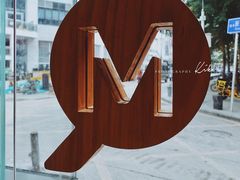 -MQ COFFEE STAND明谦(新洲店)