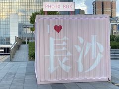 -李氏紫竹林卤粉(火车站店)