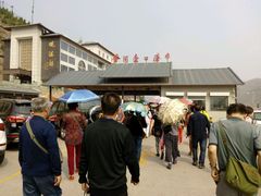 -陕西黄河壶口瀑布旅游区
