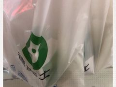 -德克士(三门路店)