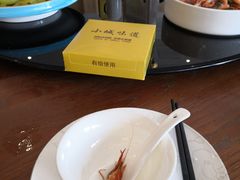 -小城味道(嘉兴首店)