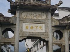 -南岳衡山风景名胜区-南岳大庙