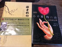 -禅驿嘉定院子-禅欢江景餐厅·中餐·户外烧烤定制(乐山大佛店)