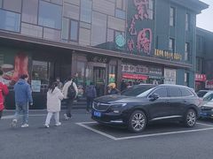 -开饭群岛