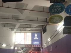 -金虹桥国际中心·停车场
