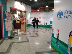 -尚泰清迈机场购物中心