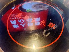-憨铁匠老火锅(龙岗万科里店)