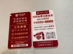 -老济南·地道济南菜(大明湖店)
