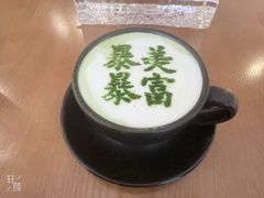 -乔曰Qiao Yue·茶咖局