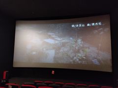 -CGV影城(蓬江IMAX店)