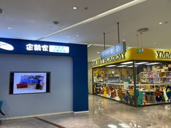 -大族广场Mall&More