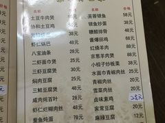 菜单-协和菜馆(凤凰街店)