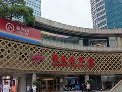 -顺风海鲜港(金玉兰店)