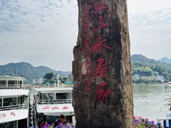 -新安江山水画廊风景区