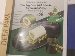 -Deer Park鹿园西餐(仁恒置地广场店)