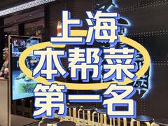 -荟廷·晶萃(陆家嘴尚悦湾店)