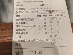-西安饭庄·非遗陕菜(钟楼店)