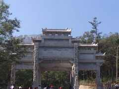 iphone_upload_pic-沂蒙山旅游区云蒙景区(蒙山国家森林公园)