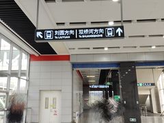 -复兴门(地铁站)