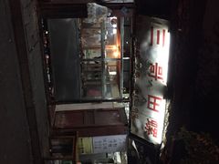 三哥田螺-三哥田螺(北书院街店)
