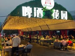 -燕郊烧鸽子(酷车小镇店)