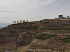 -白鹿原影视城