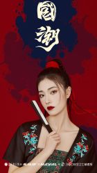 -红颜印画古风汉服艺术摄影