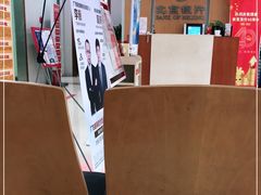 -北京银行(商务中心区支行)