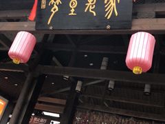 -婺源梦里老家大型山水实景演出