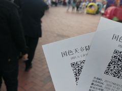 -国色天乡三期陆地乐园