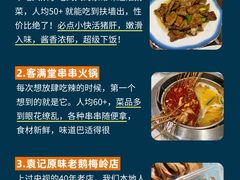 -陈记菜馆·非遗淮扬菜(东关街教场店)