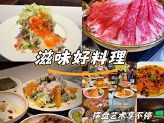-和牛食堂•BISTRO(广州首店)