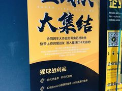 -超级猩猩健身·团课(益田假日店)