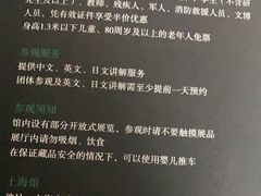 -上海观复博物馆