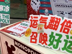 -砂之船奥莱(南京江宁店)