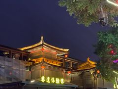 -大唐不夜城