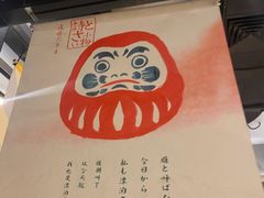 -青叶日式料理(飘亮阳光广场店)