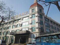 -如家精选酒店(青岛八大关太平角公园地铁站海水浴场店)