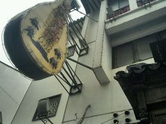 -光裕书厅·评弹茶馆·剧场(观前街店)