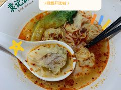 -袁记云饺(鼓楼店)