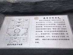 -玲珑塔公园
