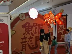 -天河领展广场