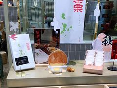 -阮大兴糕团(杭州西湖银泰百货店)
